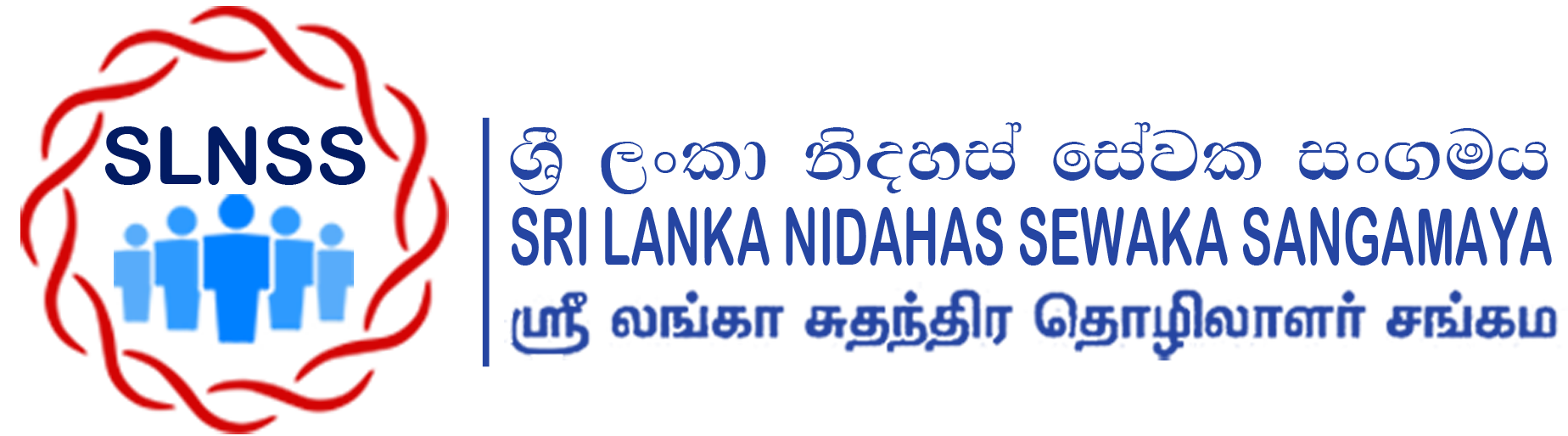 SLNSS - Sri Lankan Nidahas Sewaka Sangamaya